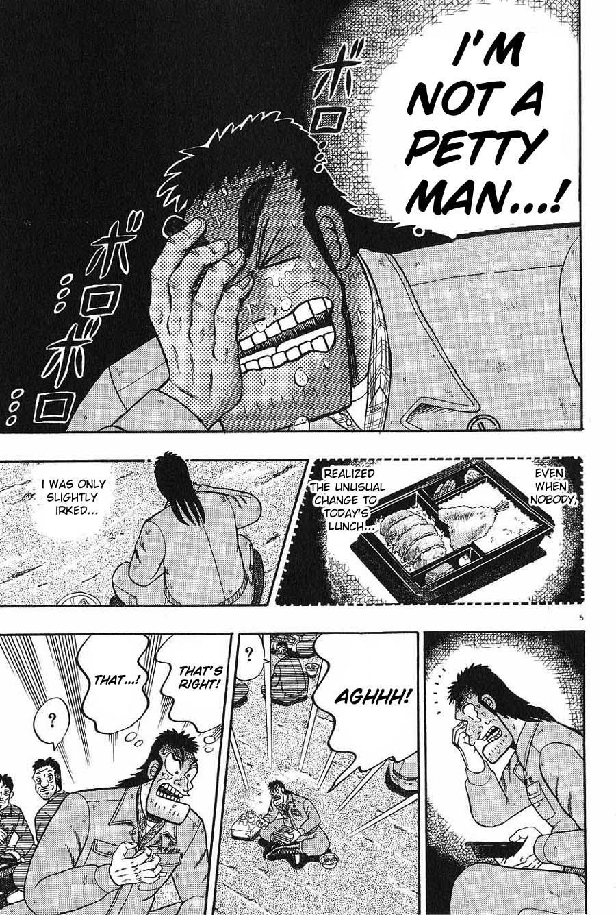 Legend of the Strongest Man, Kurosawa Chapter 6 - Page 5