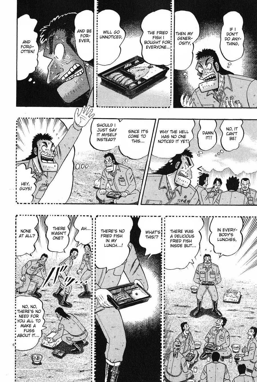 Legend of the Strongest Man, Kurosawa Chapter 6 - Page 6