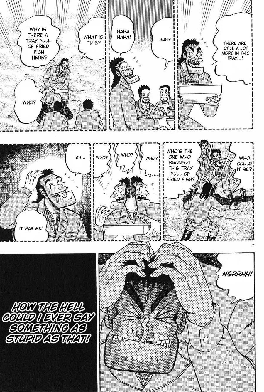 Legend of the Strongest Man, Kurosawa Chapter 6 - Page 7