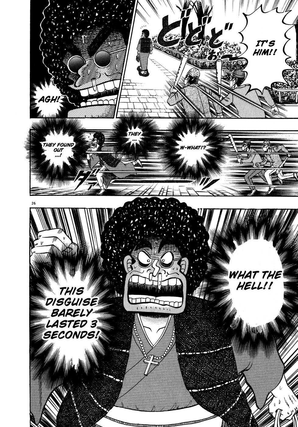 Legend of the Strongest Man, Kurosawa Chapter 60 - Page 23