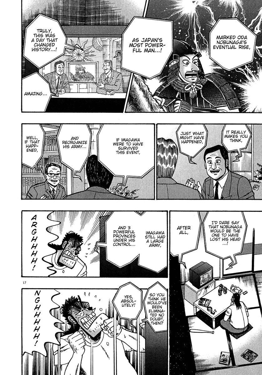 Legend of the Strongest Man, Kurosawa Chapter 61 - Page 16