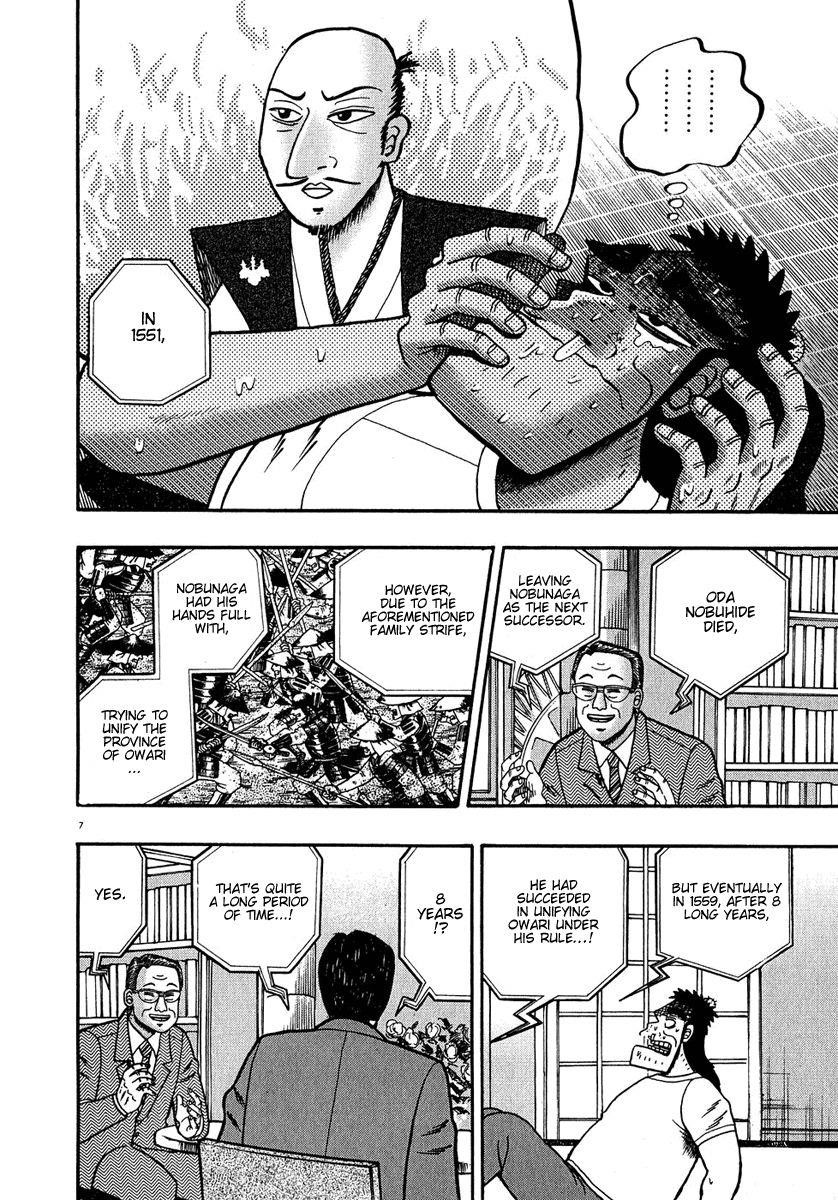 Legend of the Strongest Man, Kurosawa Chapter 61 - Page 7