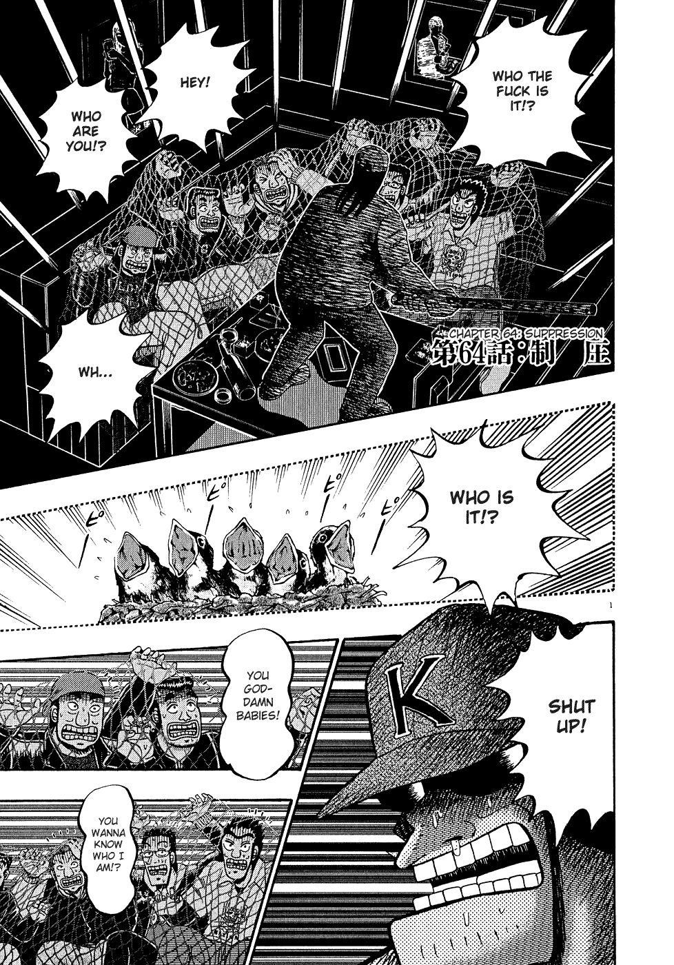 Legend of the Strongest Man, Kurosawa Chapter 63 - Page 23