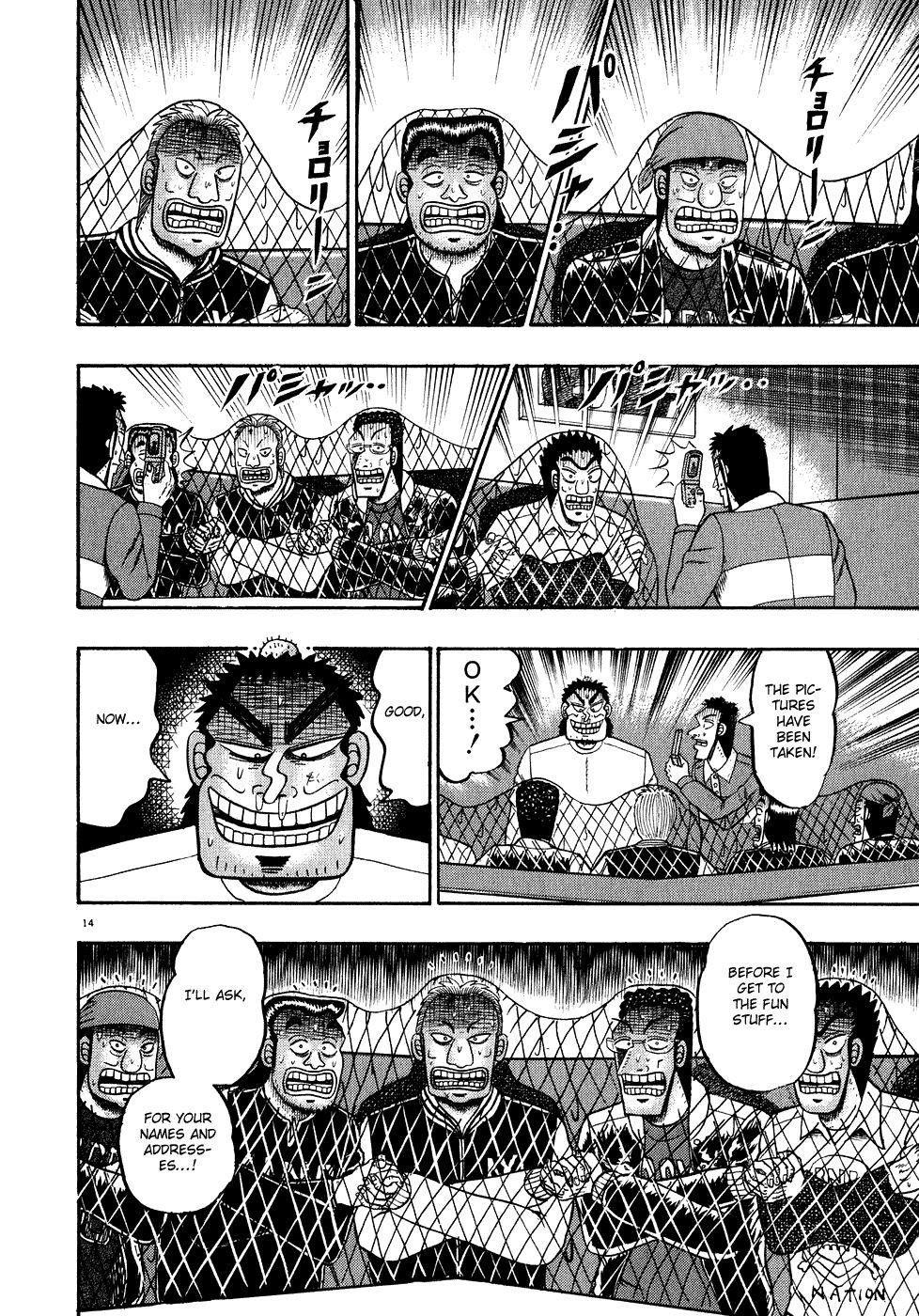 Legend of the Strongest Man, Kurosawa Chapter 64 - Page 12