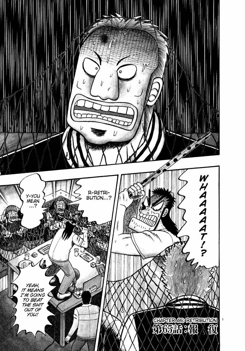 Legend of the Strongest Man, Kurosawa Chapter 65 - Page 1