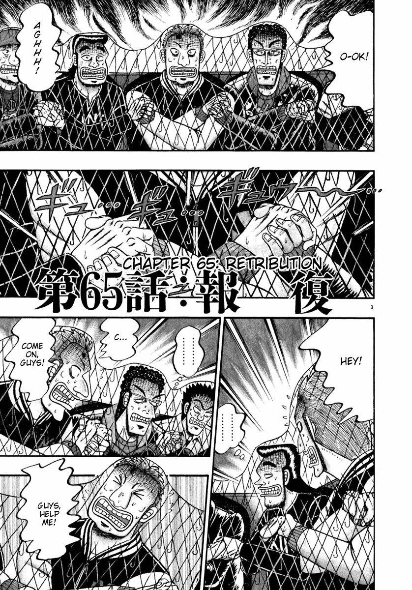 Legend of the Strongest Man, Kurosawa Chapter 65 - Page 3