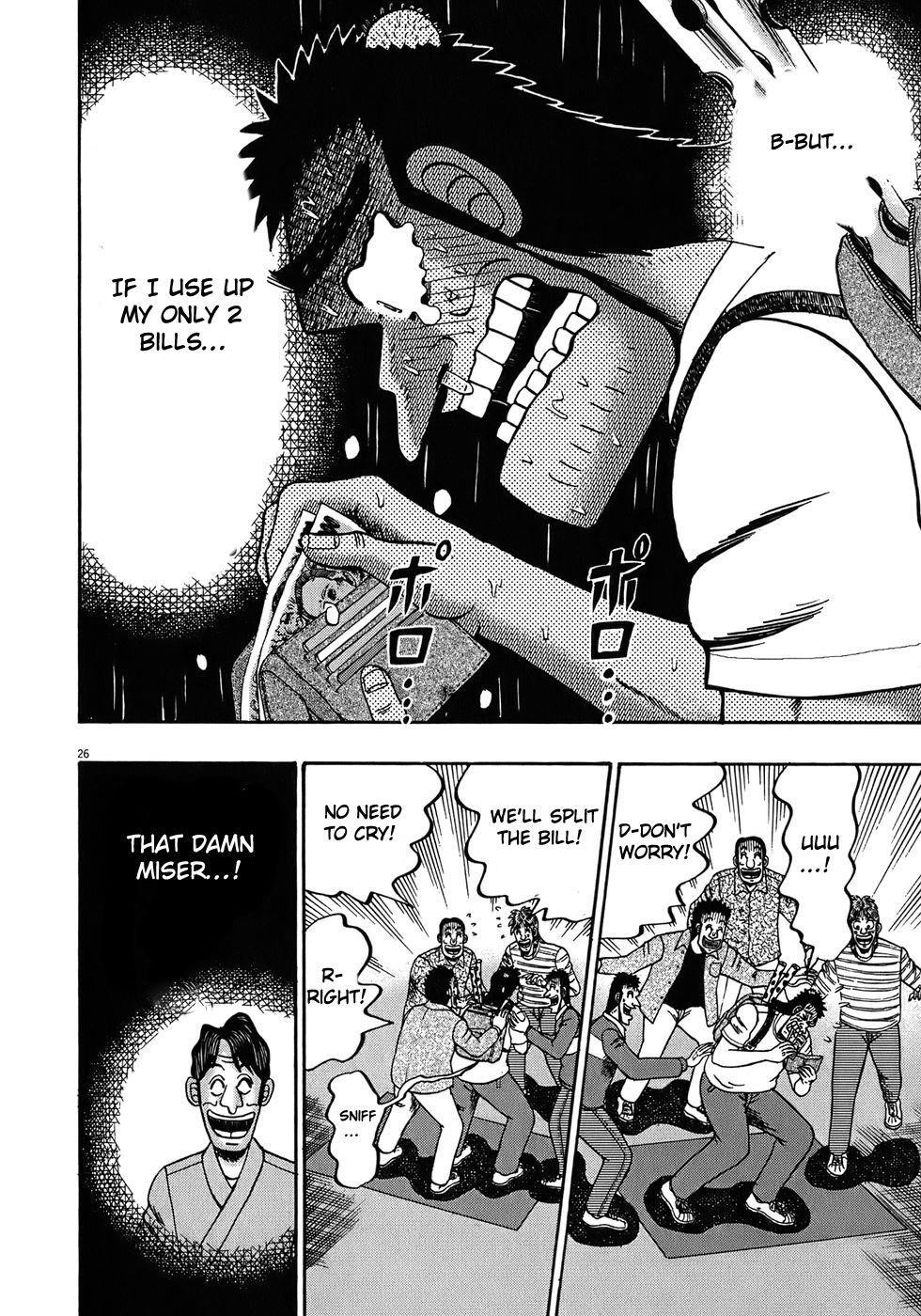 Legend of the Strongest Man, Kurosawa Chapter 66 - Page 29