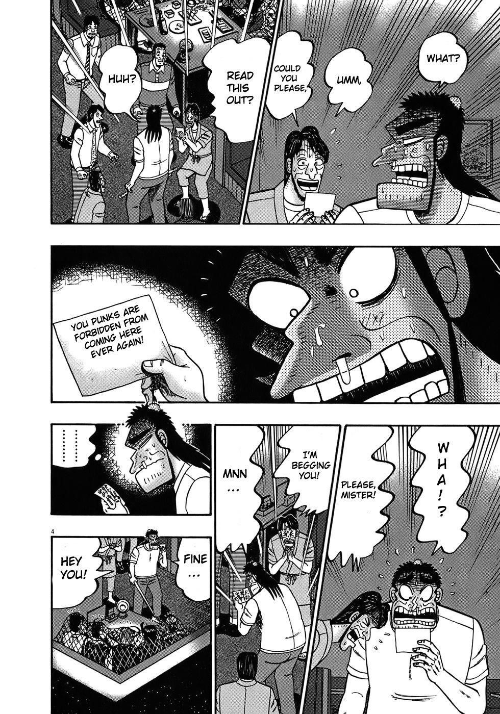 Legend of the Strongest Man, Kurosawa Chapter 66 - Page 7