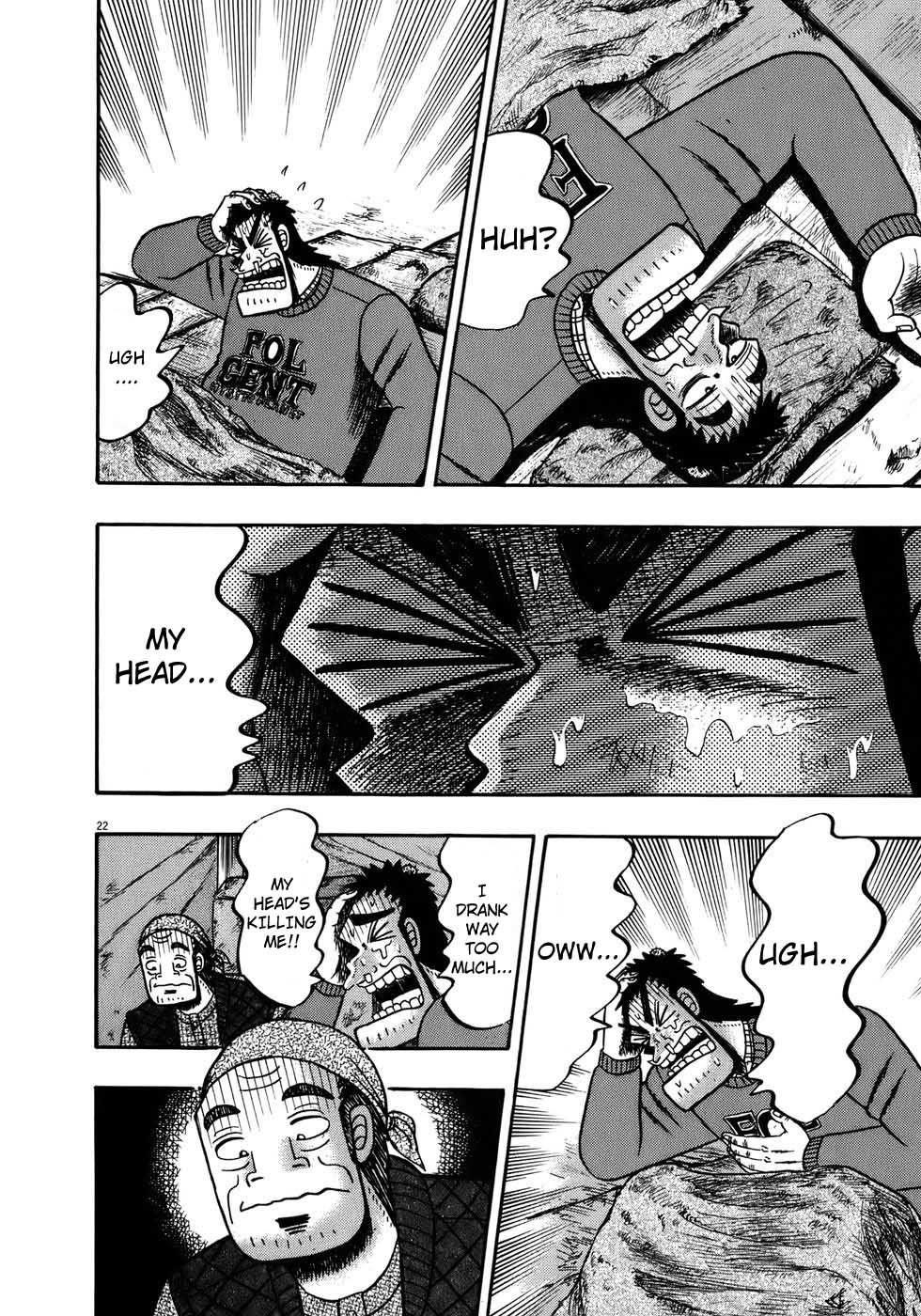 Legend of the Strongest Man, Kurosawa Chapter 68 - Page 21