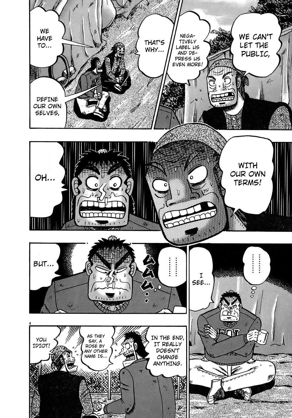 Legend of the Strongest Man, Kurosawa Chapter 69 - Page 4