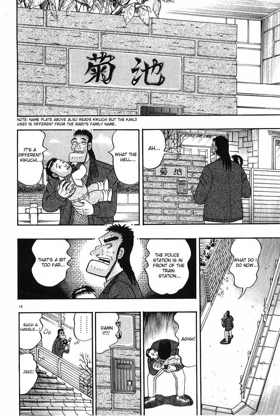 Legend of the Strongest Man, Kurosawa Chapter 7 - Page 13