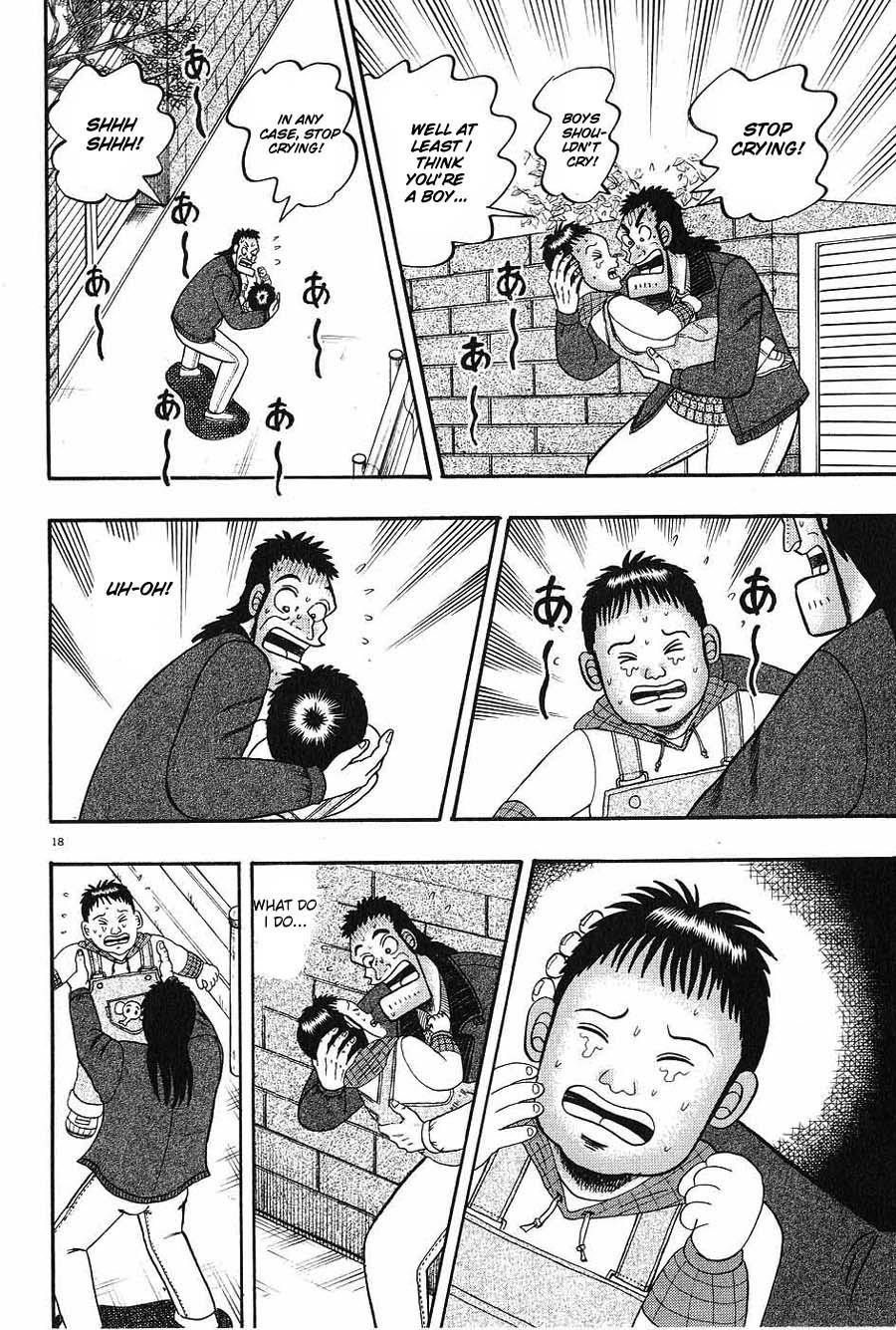 Legend of the Strongest Man, Kurosawa Chapter 7 - Page 17