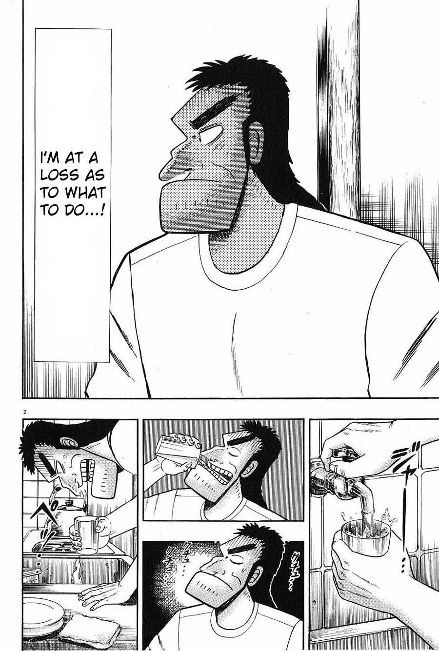 Legend of the Strongest Man, Kurosawa Chapter 7 - Page 2