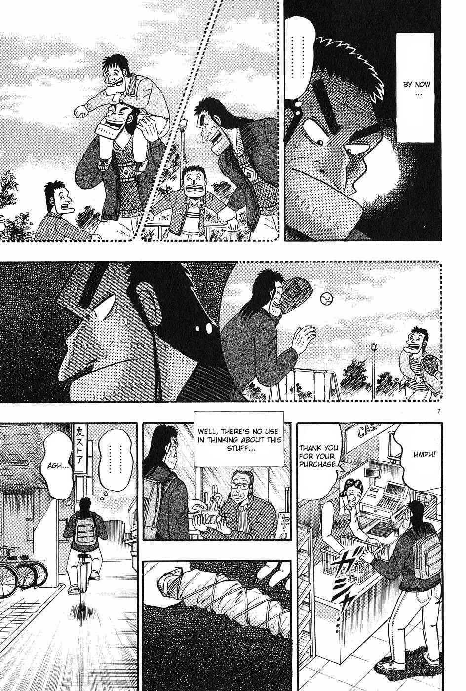 Legend of the Strongest Man, Kurosawa Chapter 7 - Page 7