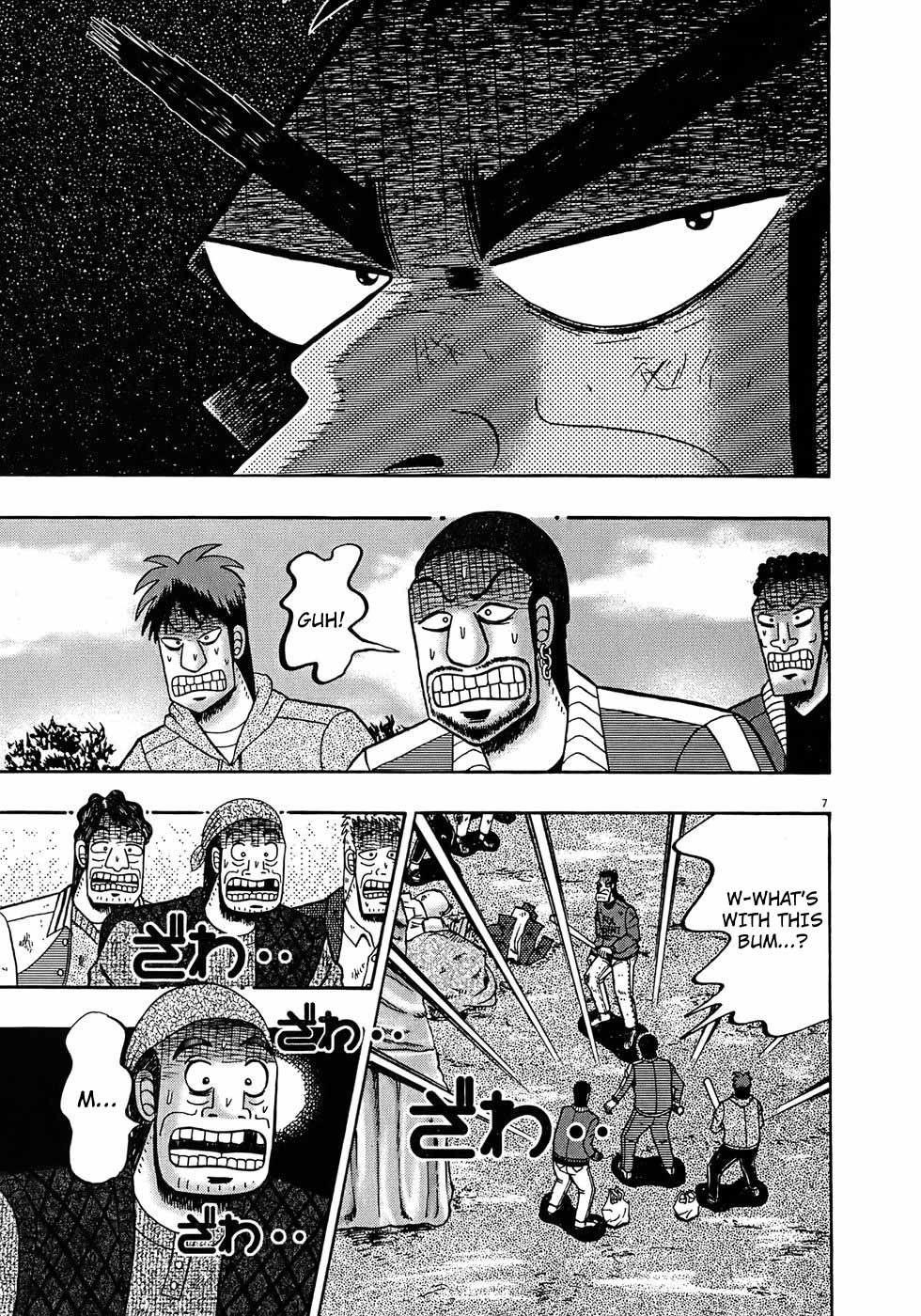 Legend of the Strongest Man, Kurosawa Chapter 71 - Page 7