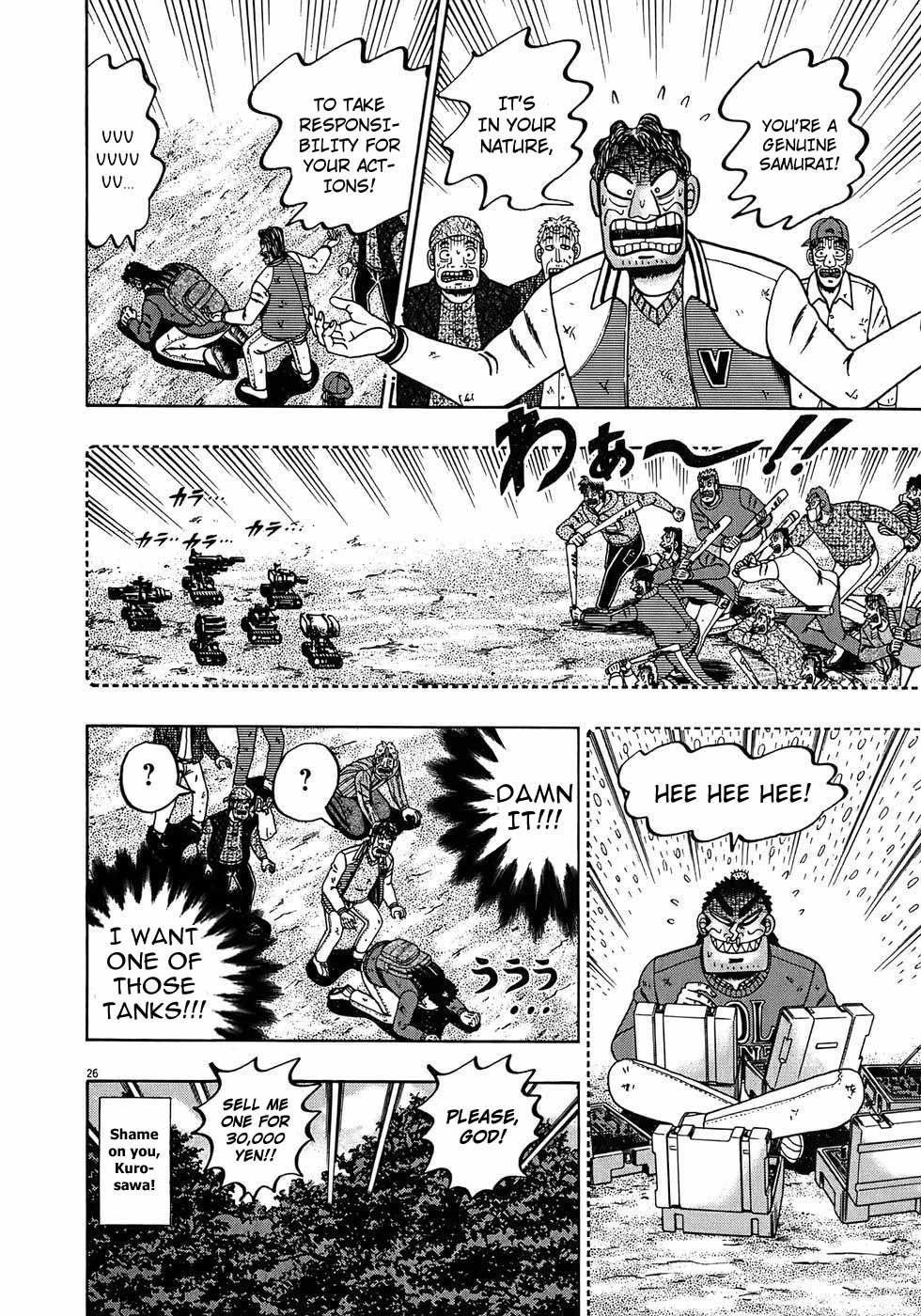 Legend of the Strongest Man, Kurosawa Chapter 72 - Page 25