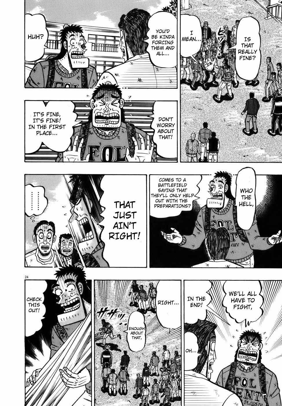 Legend of the Strongest Man, Kurosawa Chapter 75 - Page 21