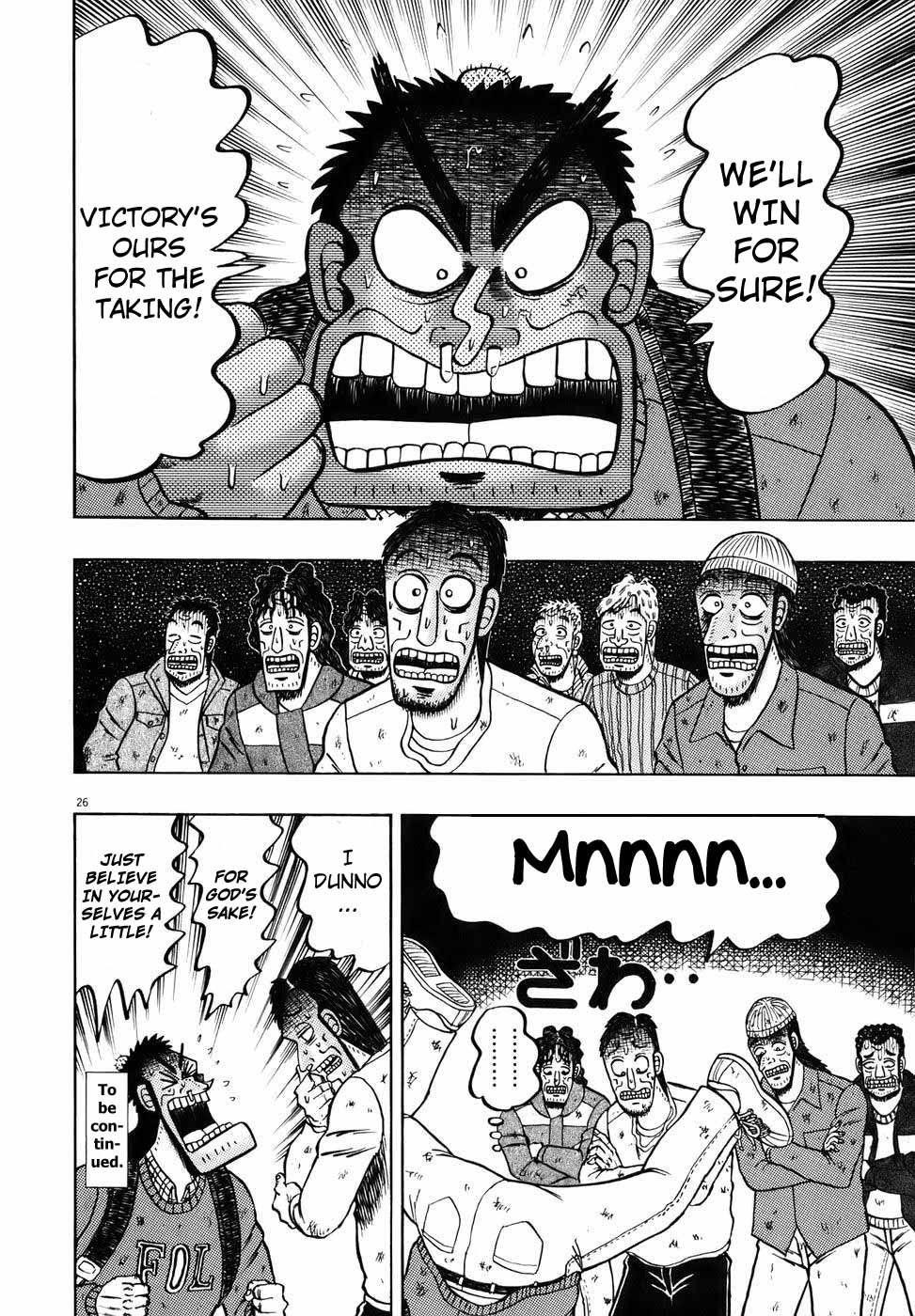 Legend of the Strongest Man, Kurosawa Chapter 75 - Page 23