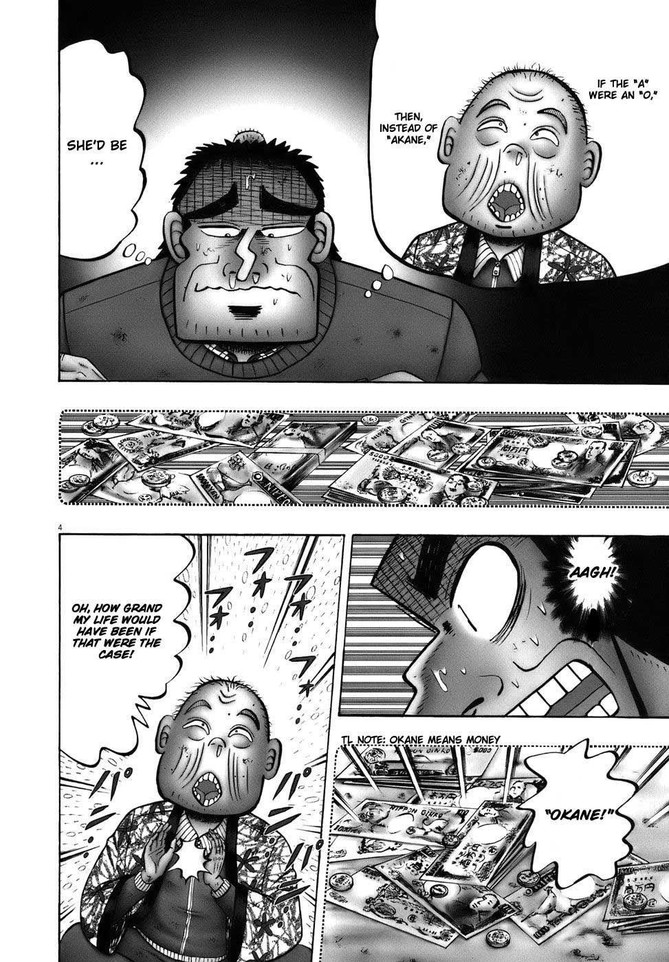 Legend of the Strongest Man, Kurosawa Chapter 77 - Page 4