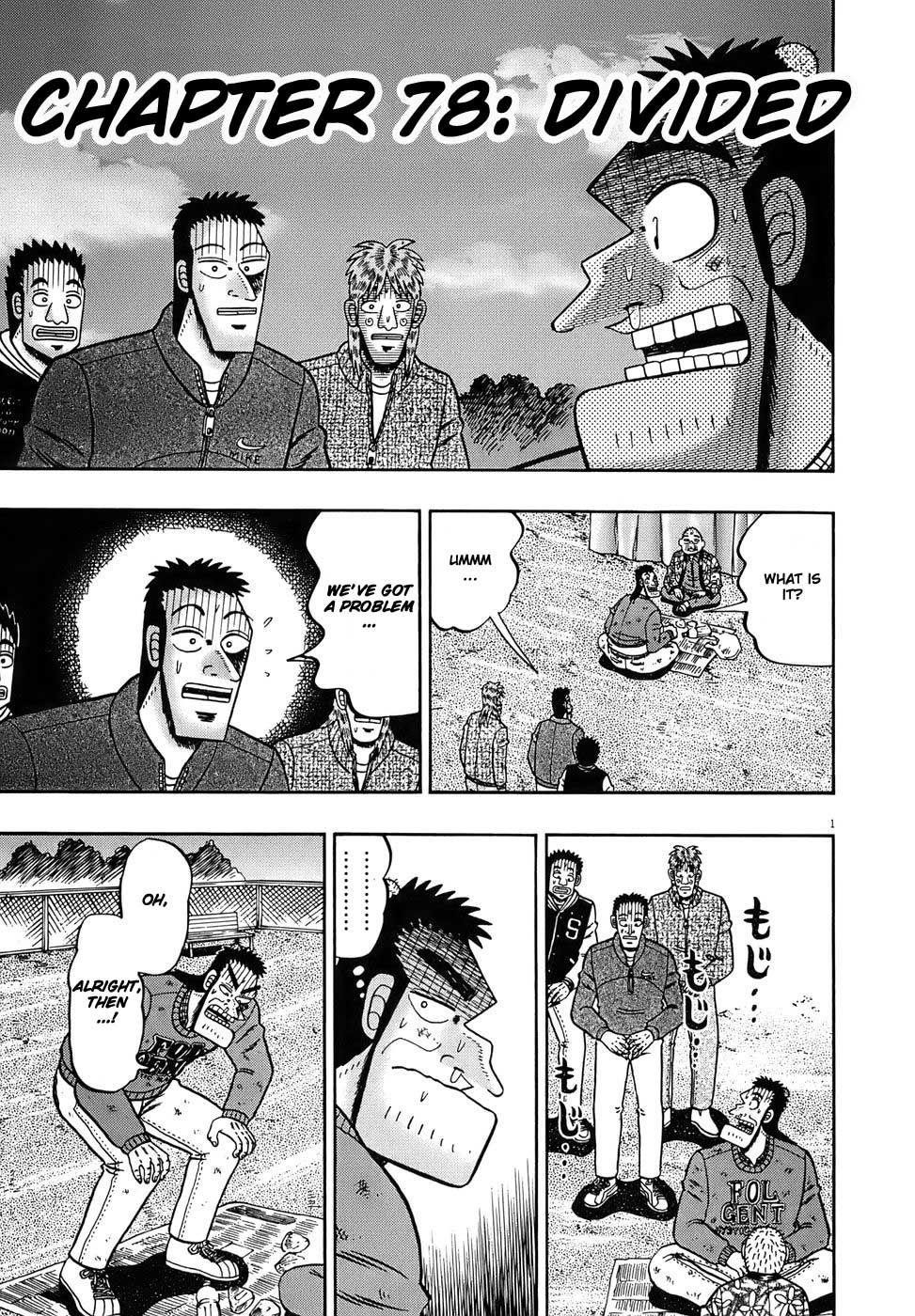 Legend of the Strongest Man, Kurosawa Chapter 78 - Page 1