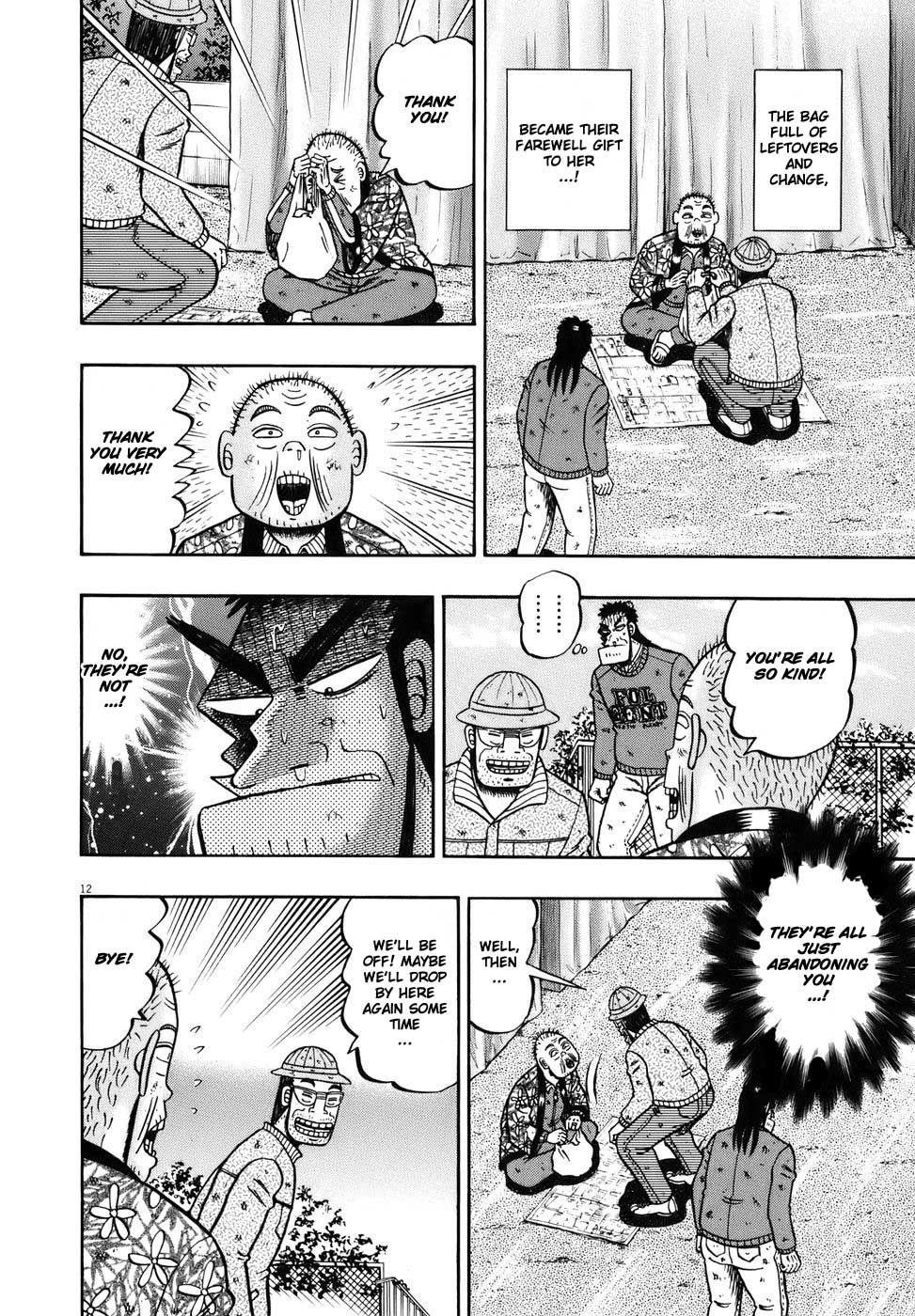 Legend of the Strongest Man, Kurosawa Chapter 78 - Page 11