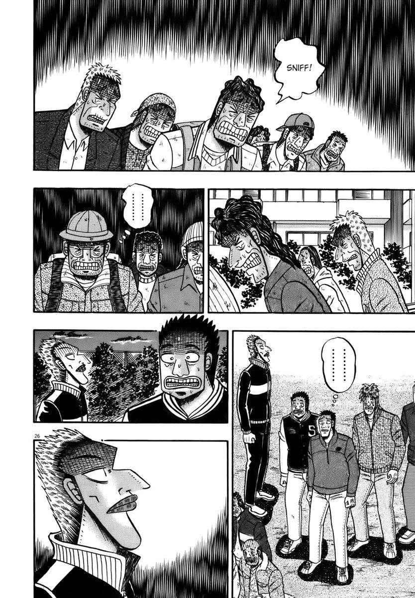 Legend of the Strongest Man, Kurosawa Chapter 79 - Page 23