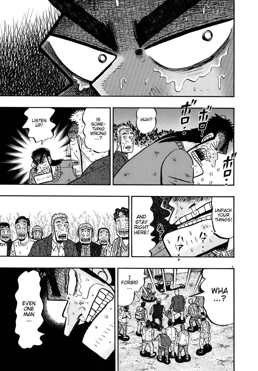 Legend of the Strongest Man, Kurosawa Chapter 79 - Page 5