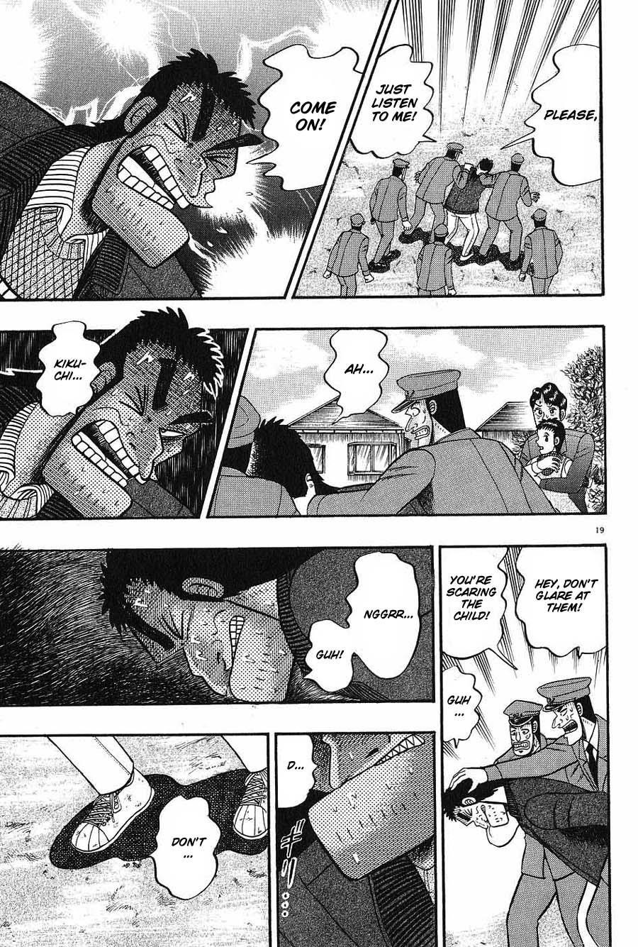 Legend of the Strongest Man, Kurosawa Chapter 8 - Page 16