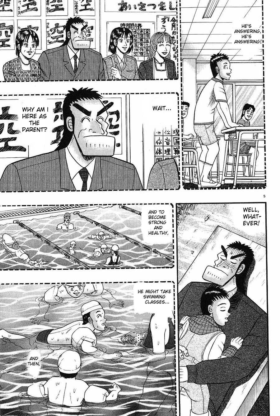 Legend of the Strongest Man, Kurosawa Chapter 8 - Page 4