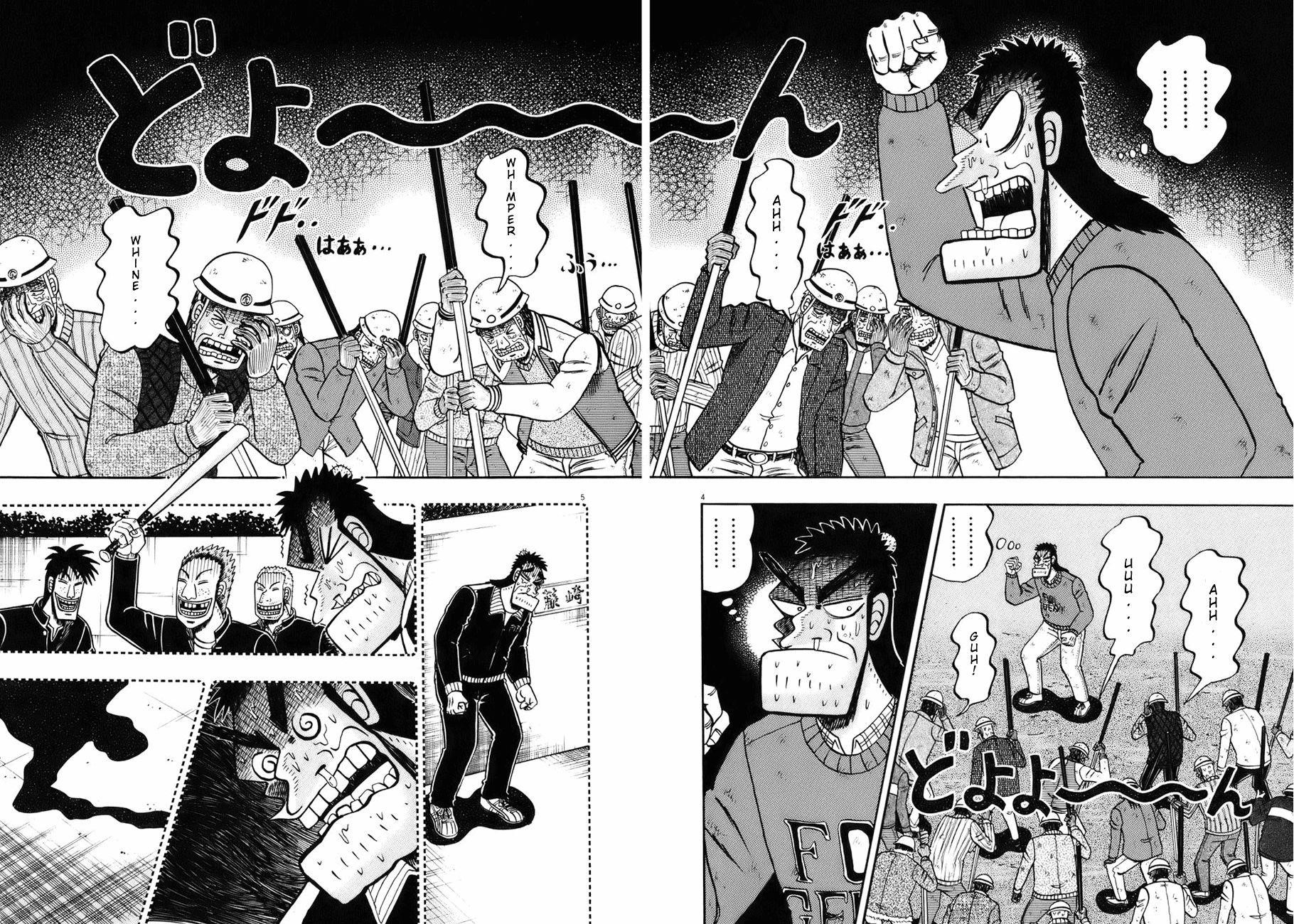 Legend of the Strongest Man, Kurosawa Chapter 81 - Page 3