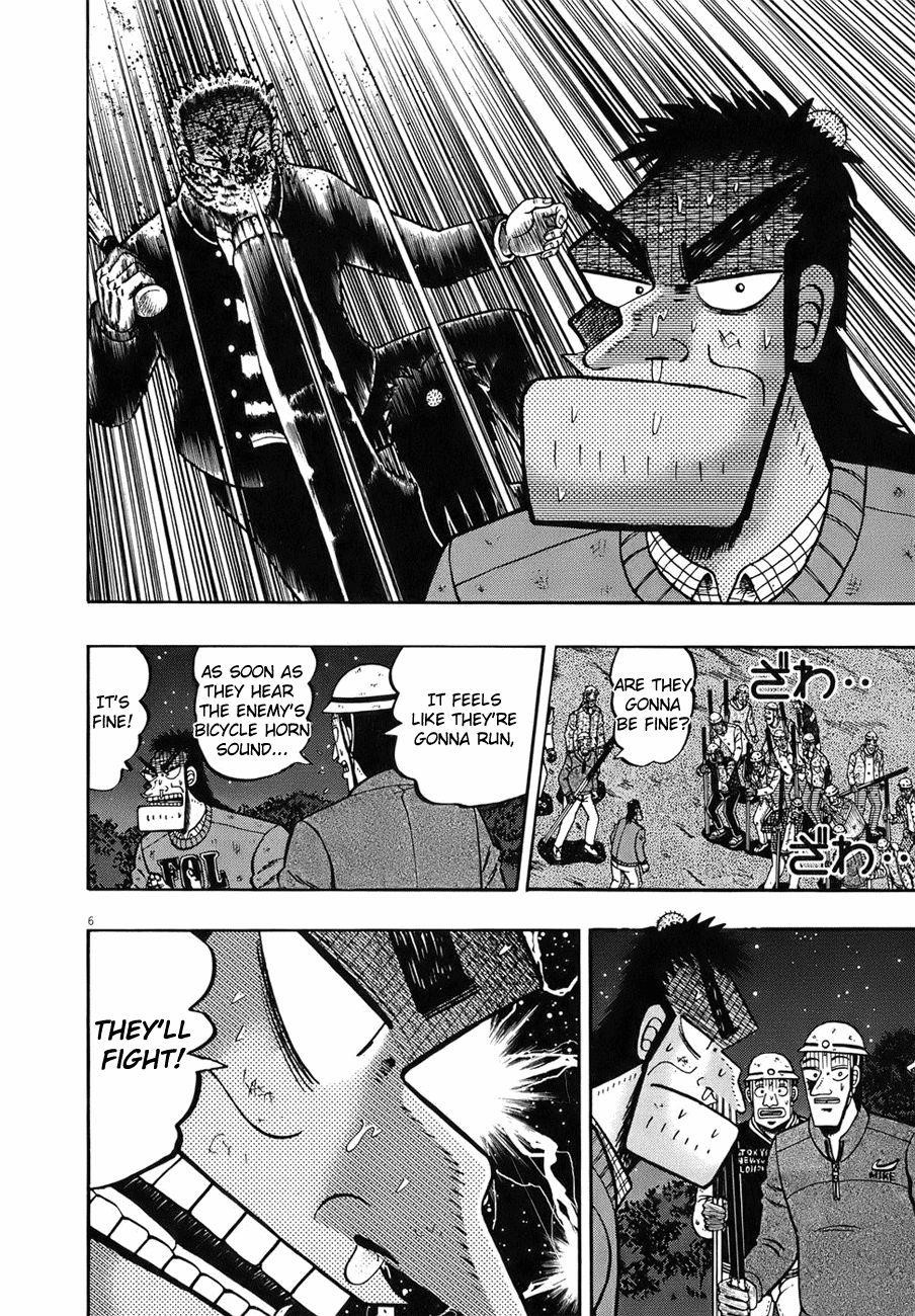 Legend of the Strongest Man, Kurosawa Chapter 81 - Page 4