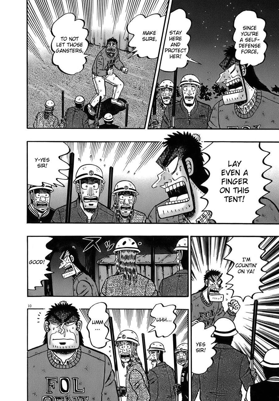 Legend of the Strongest Man, Kurosawa Chapter 81 - Page 8