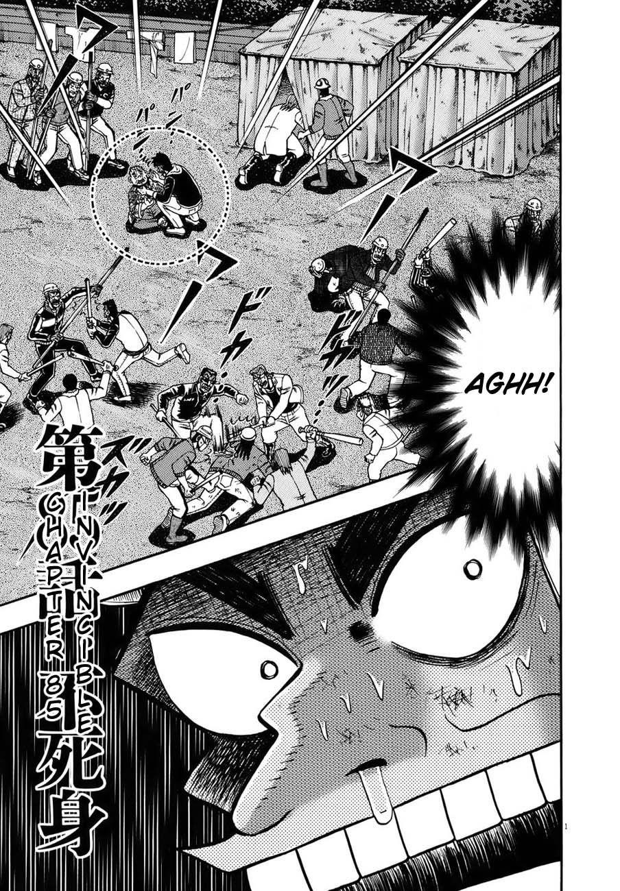 Legend of the Strongest Man, Kurosawa Chapter 85 - Page 1