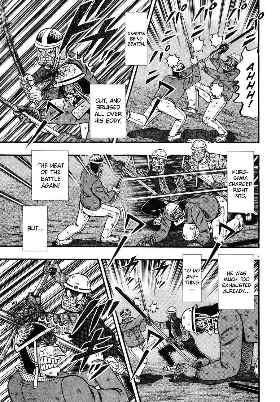 Legend of the Strongest Man, Kurosawa Chapter 88 - Page 6