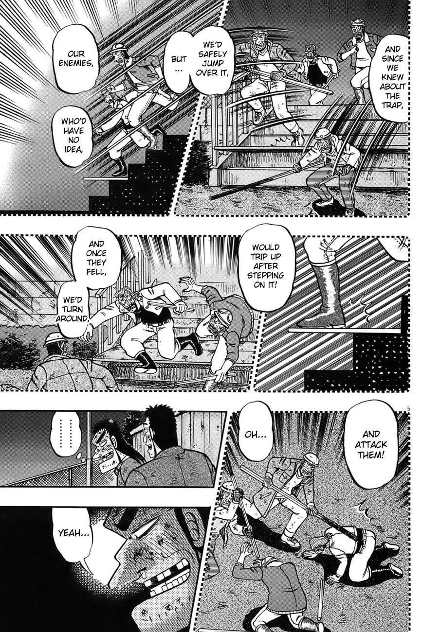 Legend of the Strongest Man, Kurosawa Chapter 89 - Page 4