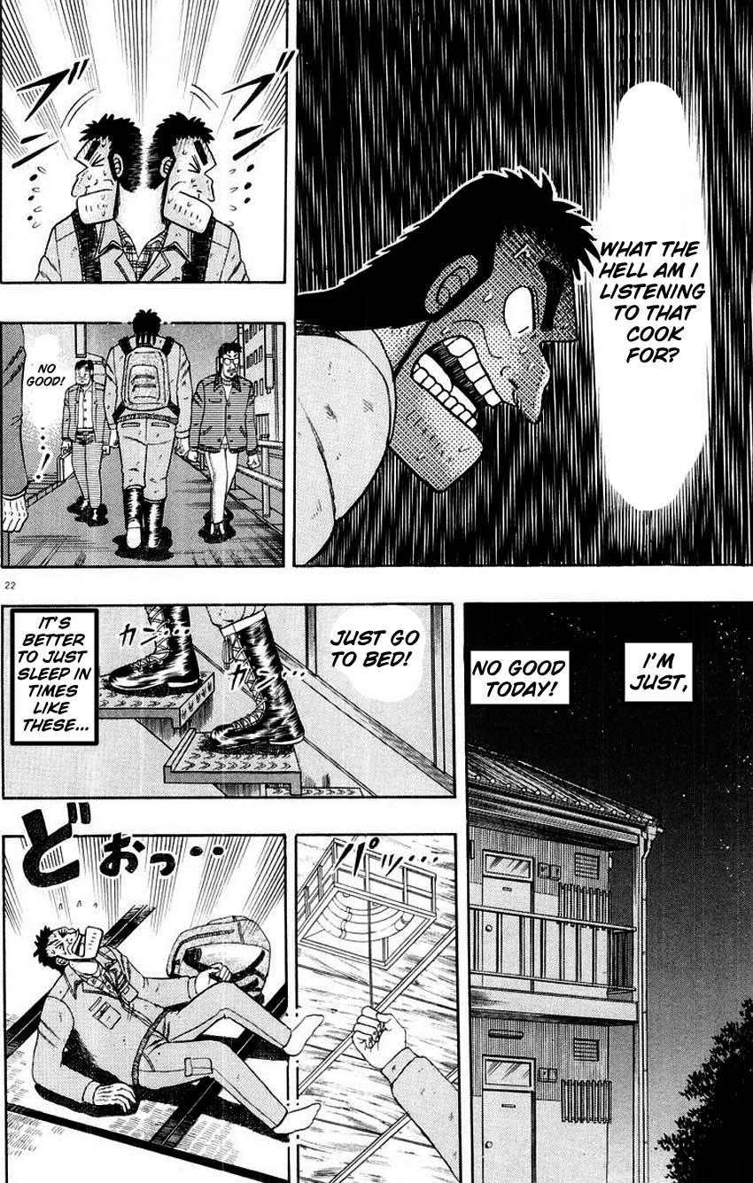 Legend of the Strongest Man, Kurosawa Chapter 9 - Page 26