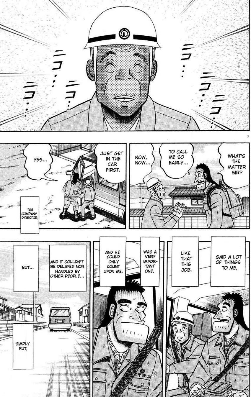 Legend of the Strongest Man, Kurosawa Chapter 9 - Page 7