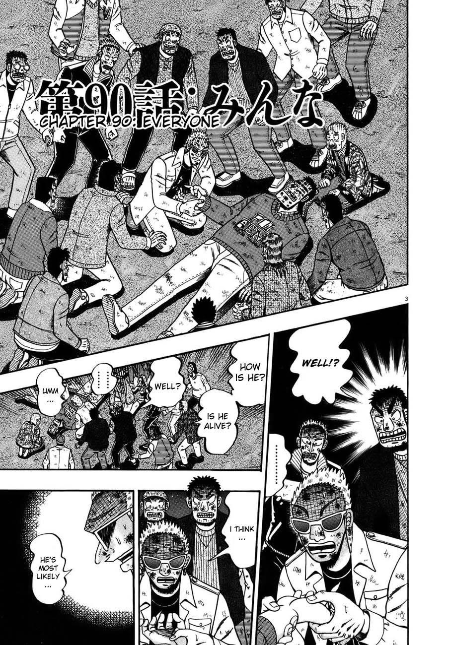 Legend of the Strongest Man, Kurosawa Chapter 90 - Page 3