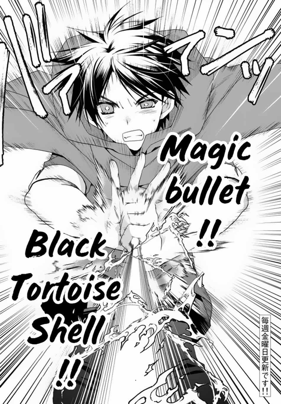 Ore no Kantei Skill ga Cheat Sugite Chapter 8.2 - Page 8