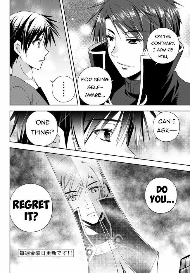 Ore no Kantei Skill ga Cheat Sugite Chapter 9 - Page 20