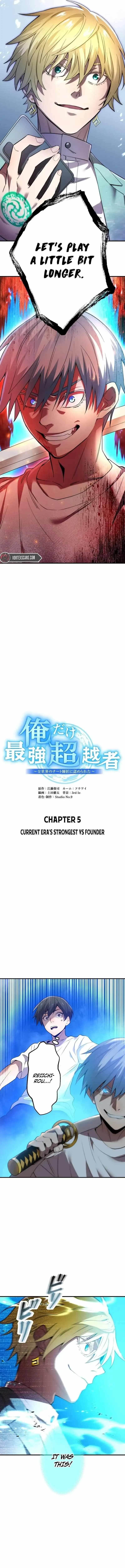 I Am the Strongest Awakeners, Recognized by All of the World’s Cheat Masters Chapter 5 - Page 2