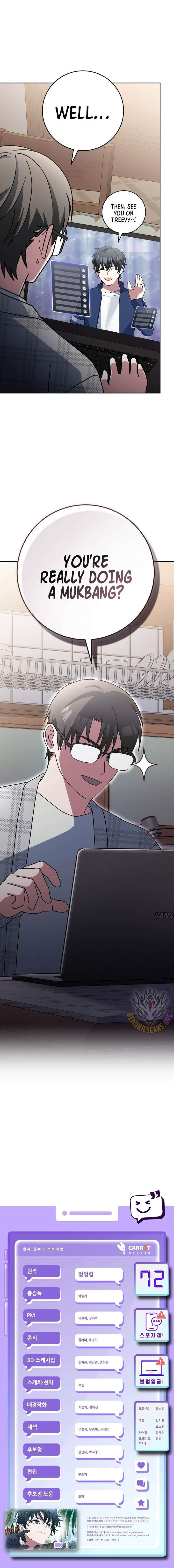 Genius Archer’s Streaming Chapter 72 - Page 18
