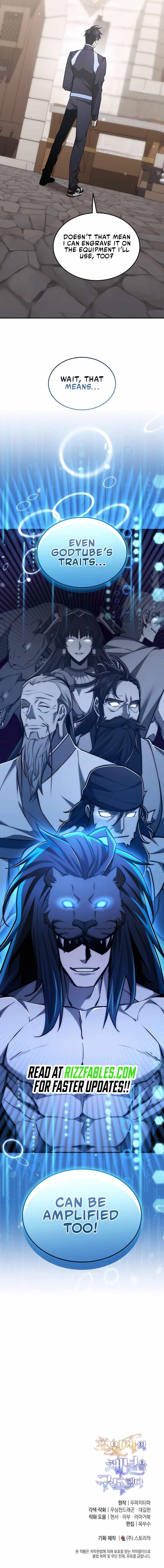 Subscribing to the Transcendent’s Channel Chapter 64 - Page 15