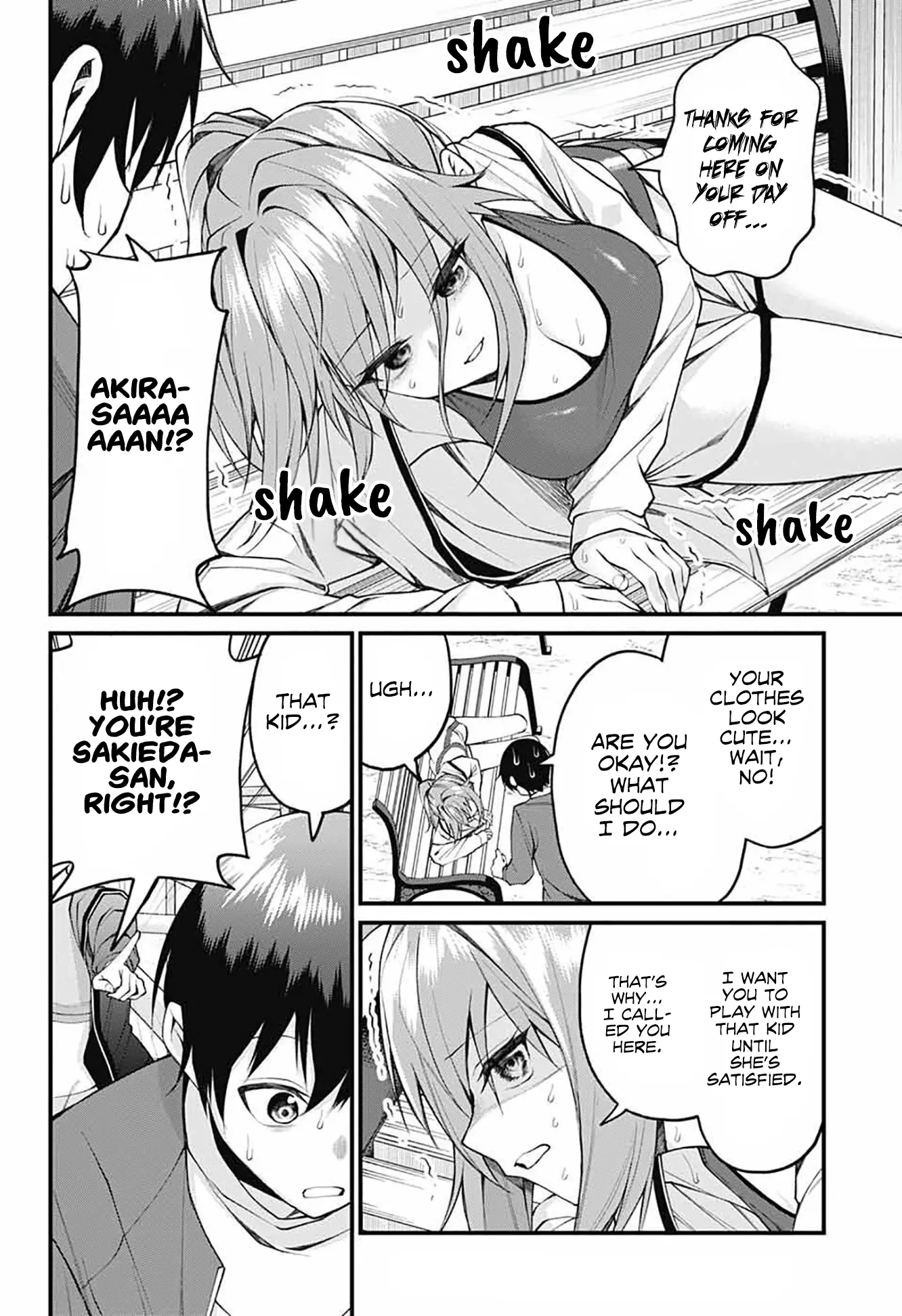 Akanabe-sensei Doesn’t Know about Embarrassment Chapter 18 - Page 4