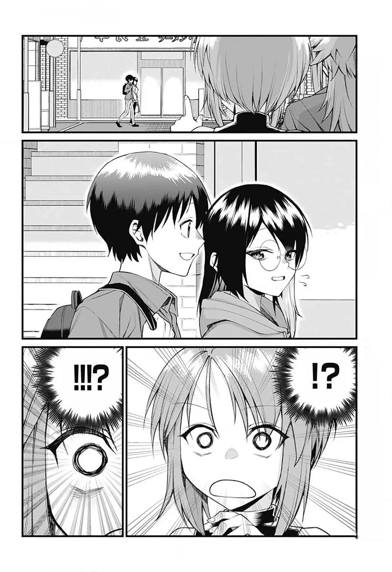 Akanabe-sensei Doesn’t Know about Embarrassment Chapter 20 - Page 2