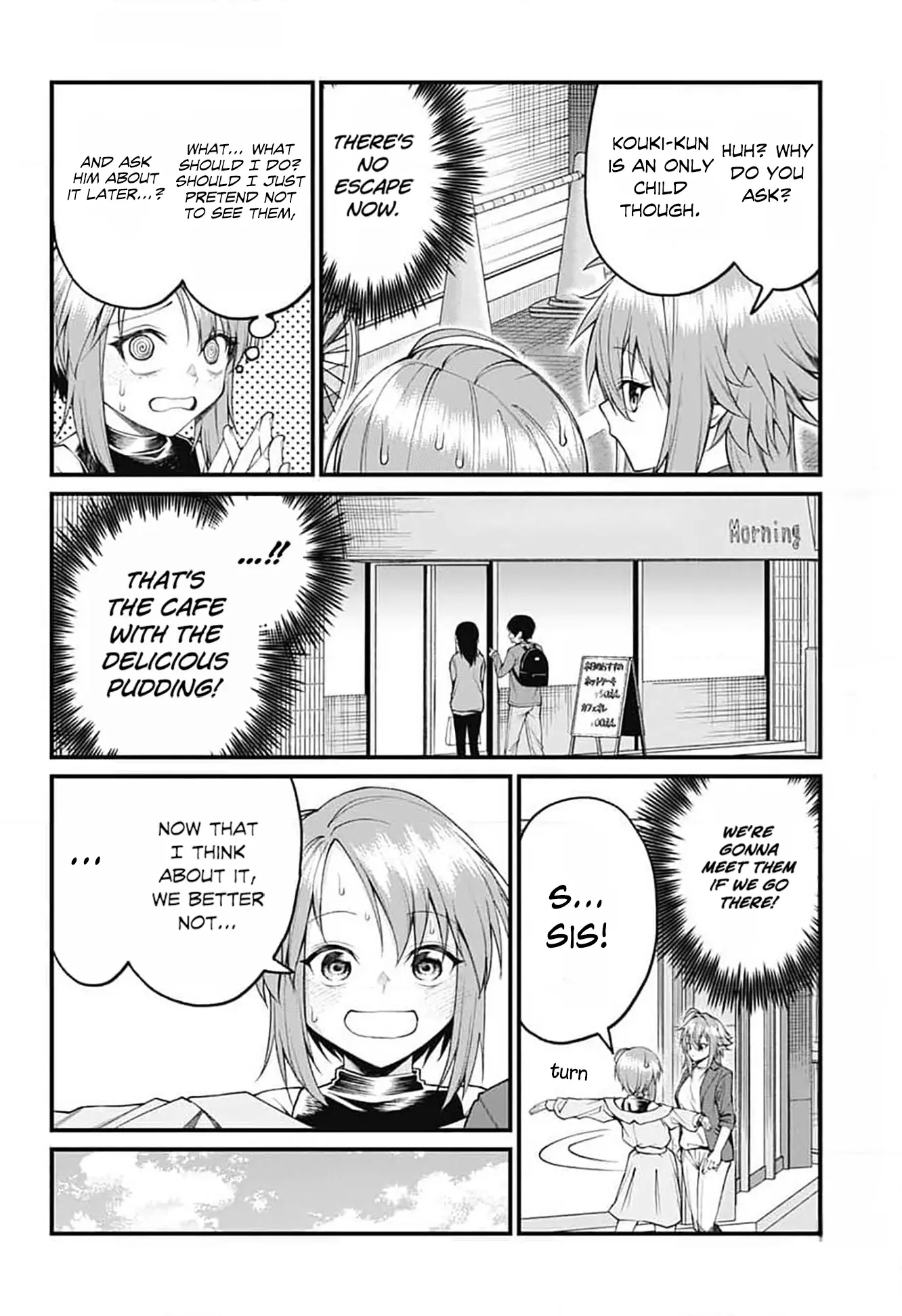 Akanabe-sensei Doesn’t Know about Embarrassment Chapter 20 - Page 4