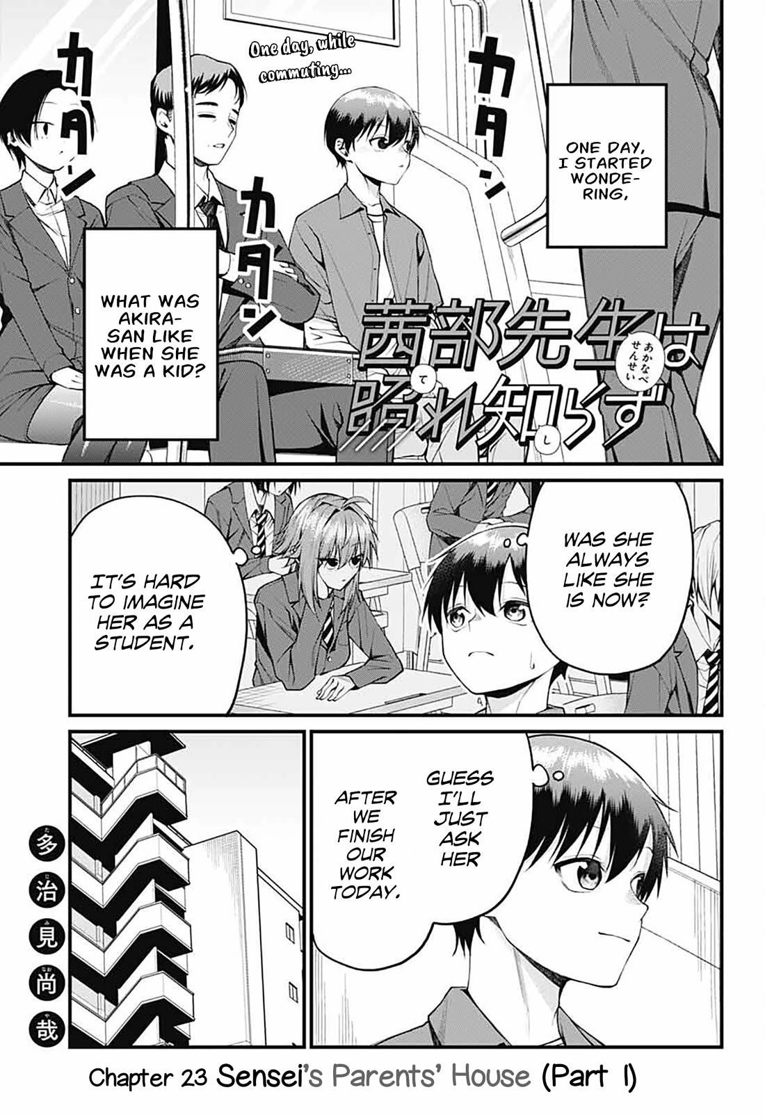 Akanabe-sensei Doesn’t Know about Embarrassment Chapter 23 - Page 1