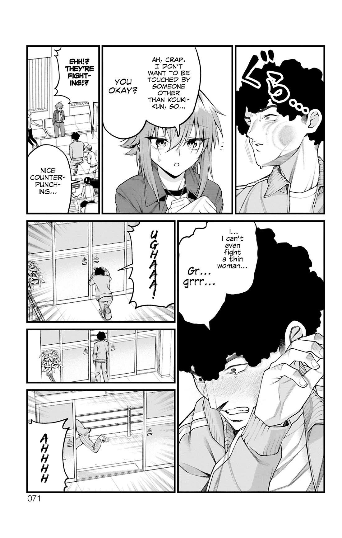 Akanabe-sensei Doesn’t Know about Embarrassment Chapter 28 - Page 11