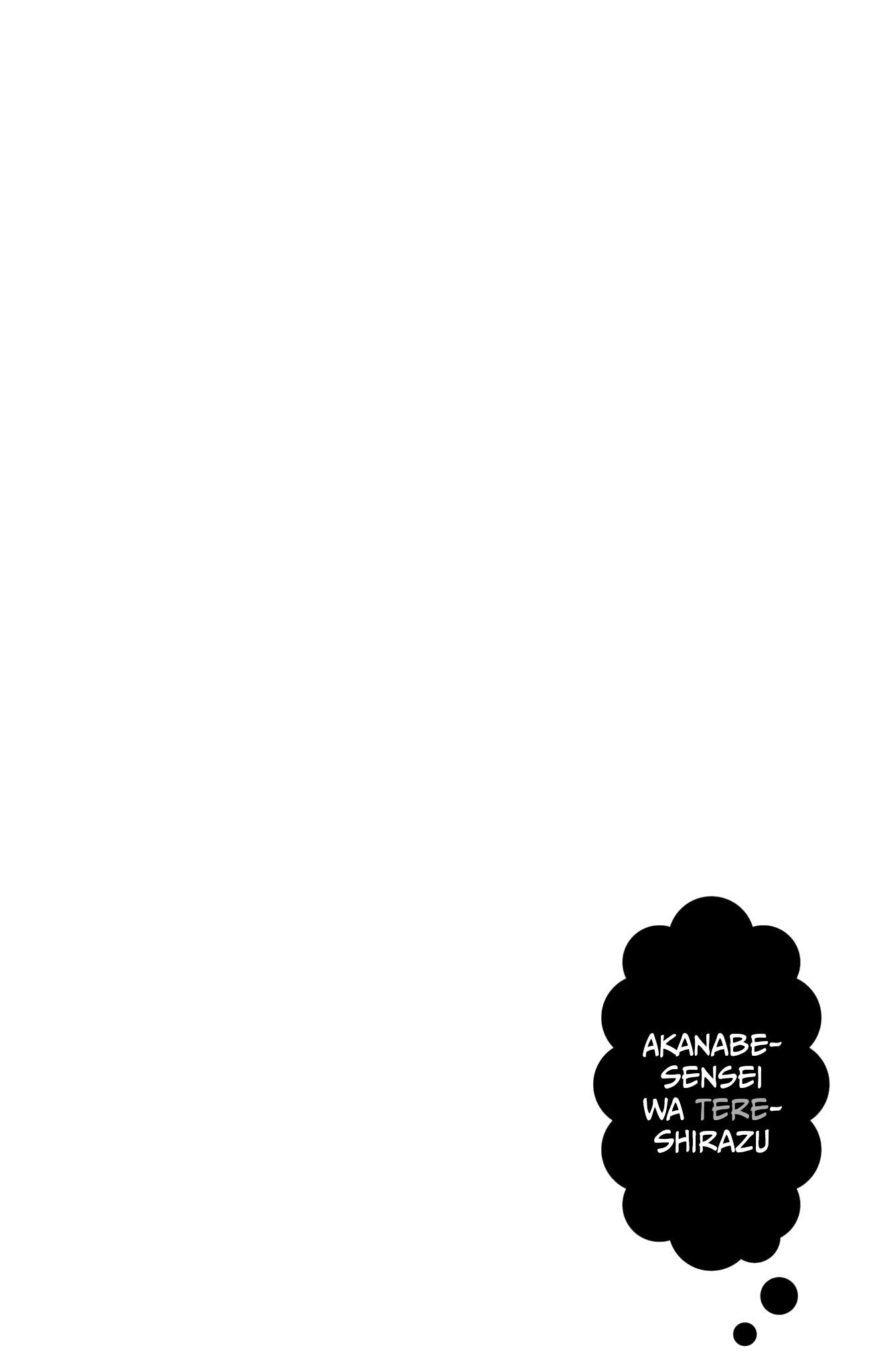 Akanabe-sensei Doesn’t Know about Embarrassment Chapter 29 - Page 2
