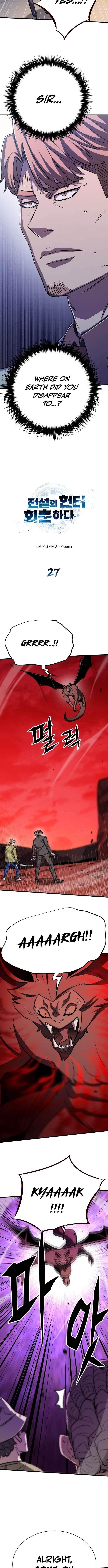 The Legendary Hunter Becomes Young Again Chapter 27 - Page 2